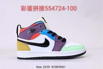 Kid Jordan-872